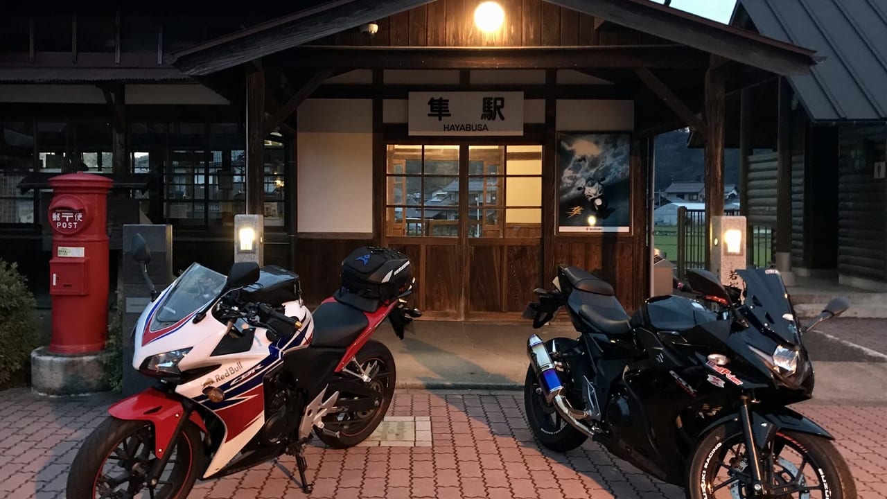 隼駅前にバイク２台を並べて撮影したときの画像