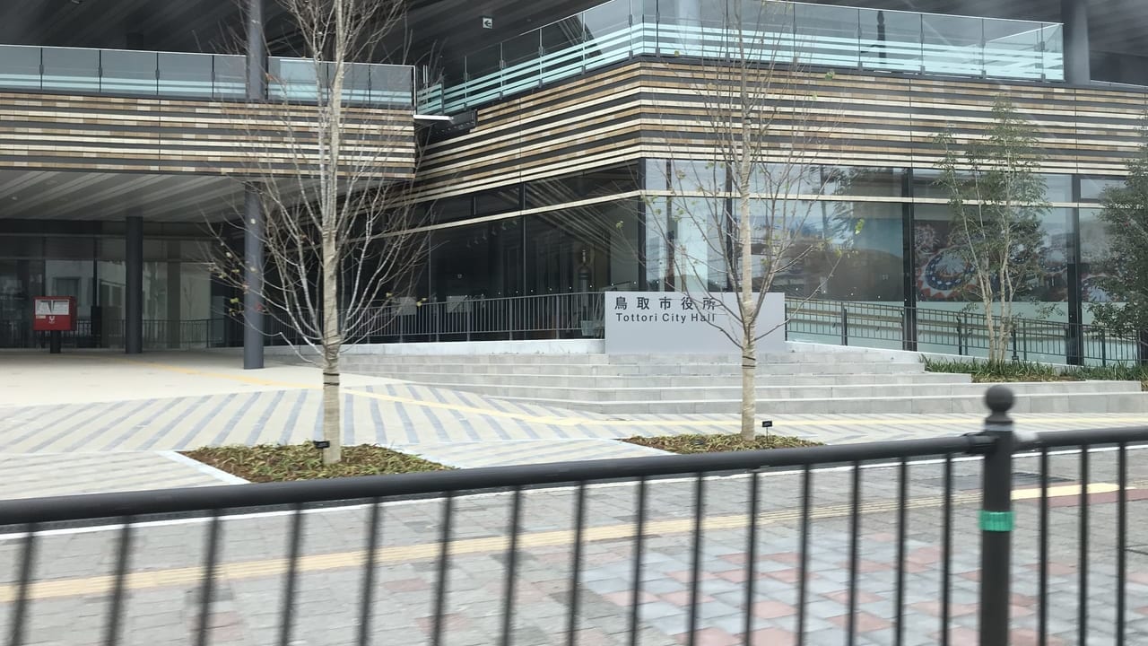 鳥取市役所の入り口