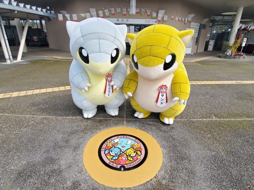 サンドとアローラサンドとポケふた