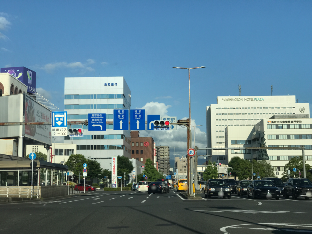 鳥取の駅前