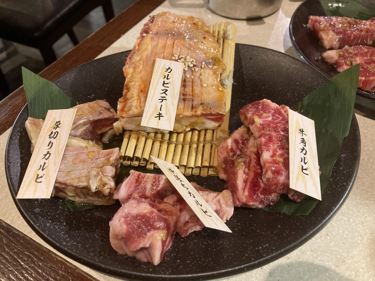 鳥取市 湖山の焼肉屋 牛角 の人気メニュー 4種盛りを食べてみました 号外net 鳥取市 東部地域