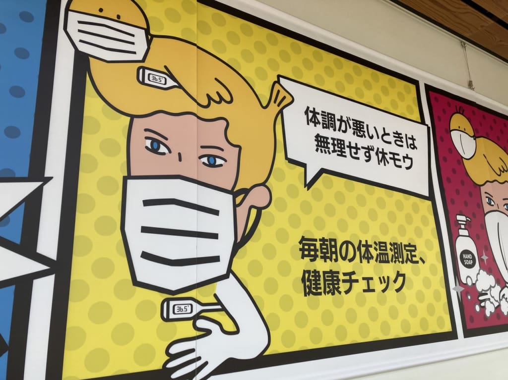 鳥取市のキャラクター