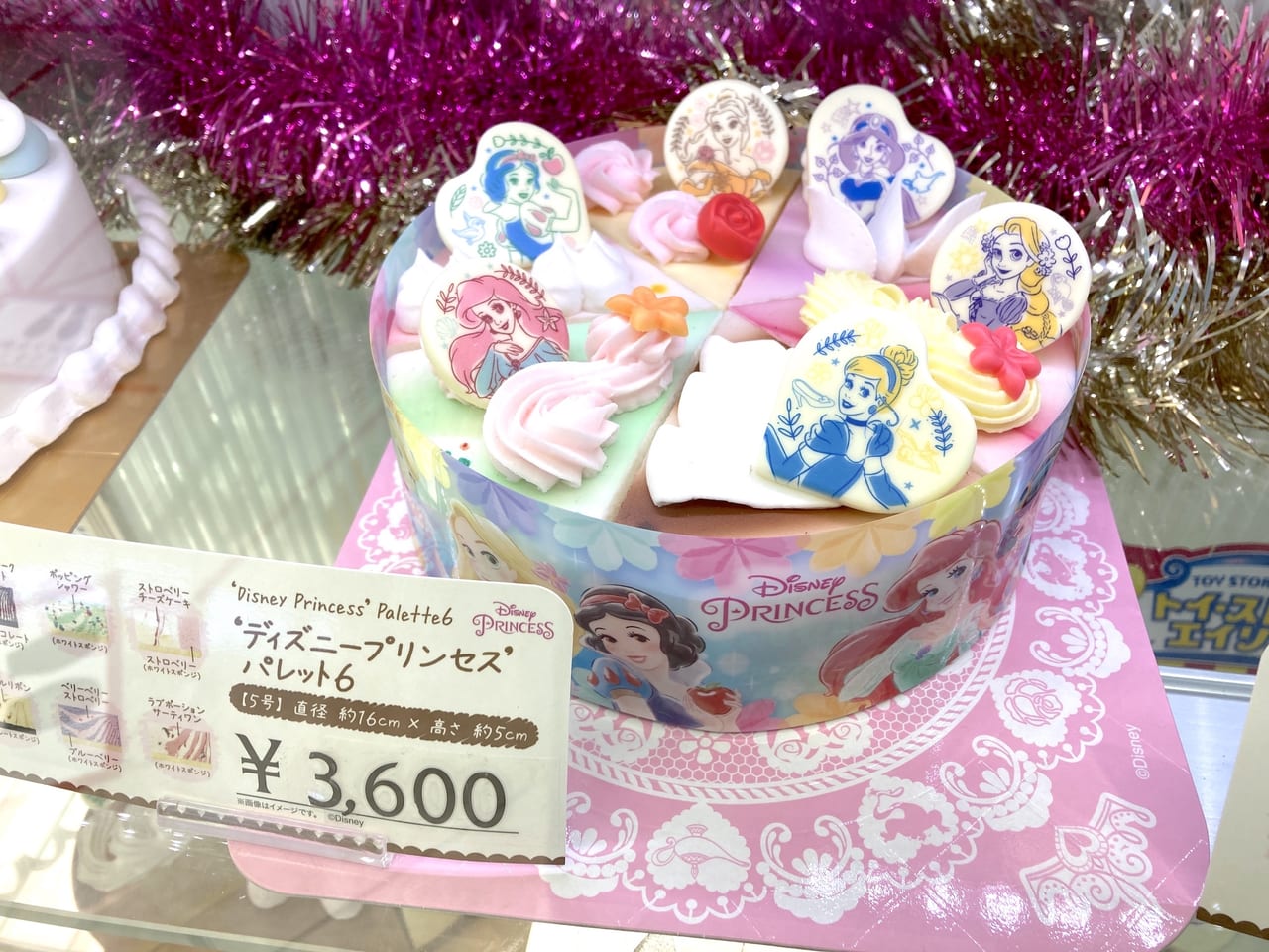 ディズニー・プリンセスのキャラクターケーキ