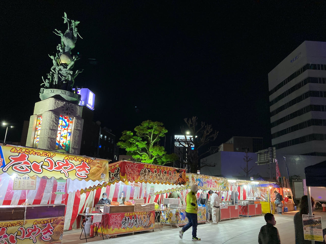 風紋広場のイベント