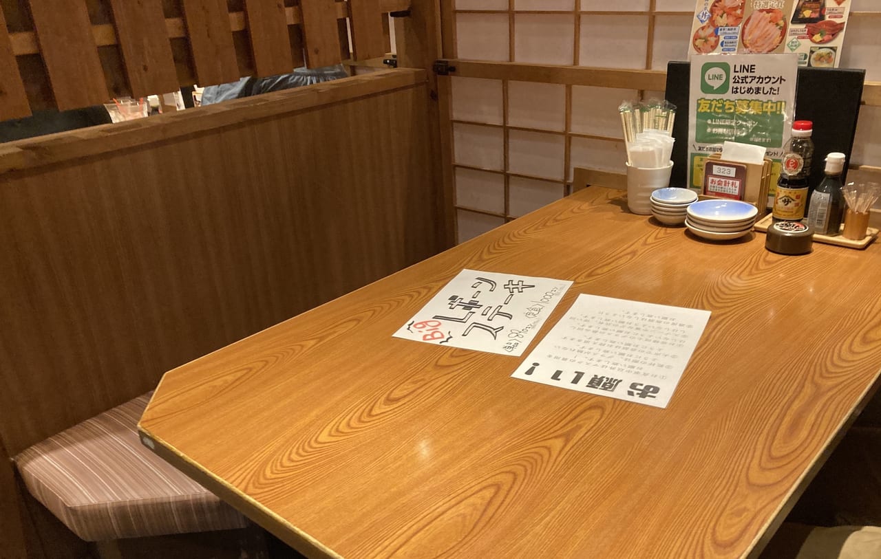 鳥取市 鳥取駅構内でお昼ごはん 三代目網元 魚鮮水産 の刺し身天ぷら定食 号外net 鳥取市 東部地域