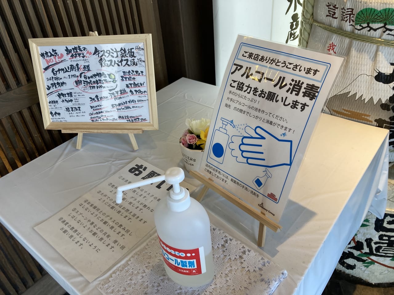 鳥取市 鳥取駅構内でお昼ごはん 三代目網元 魚鮮水産 の刺し身天ぷら定食 号外net 鳥取市 東部地域