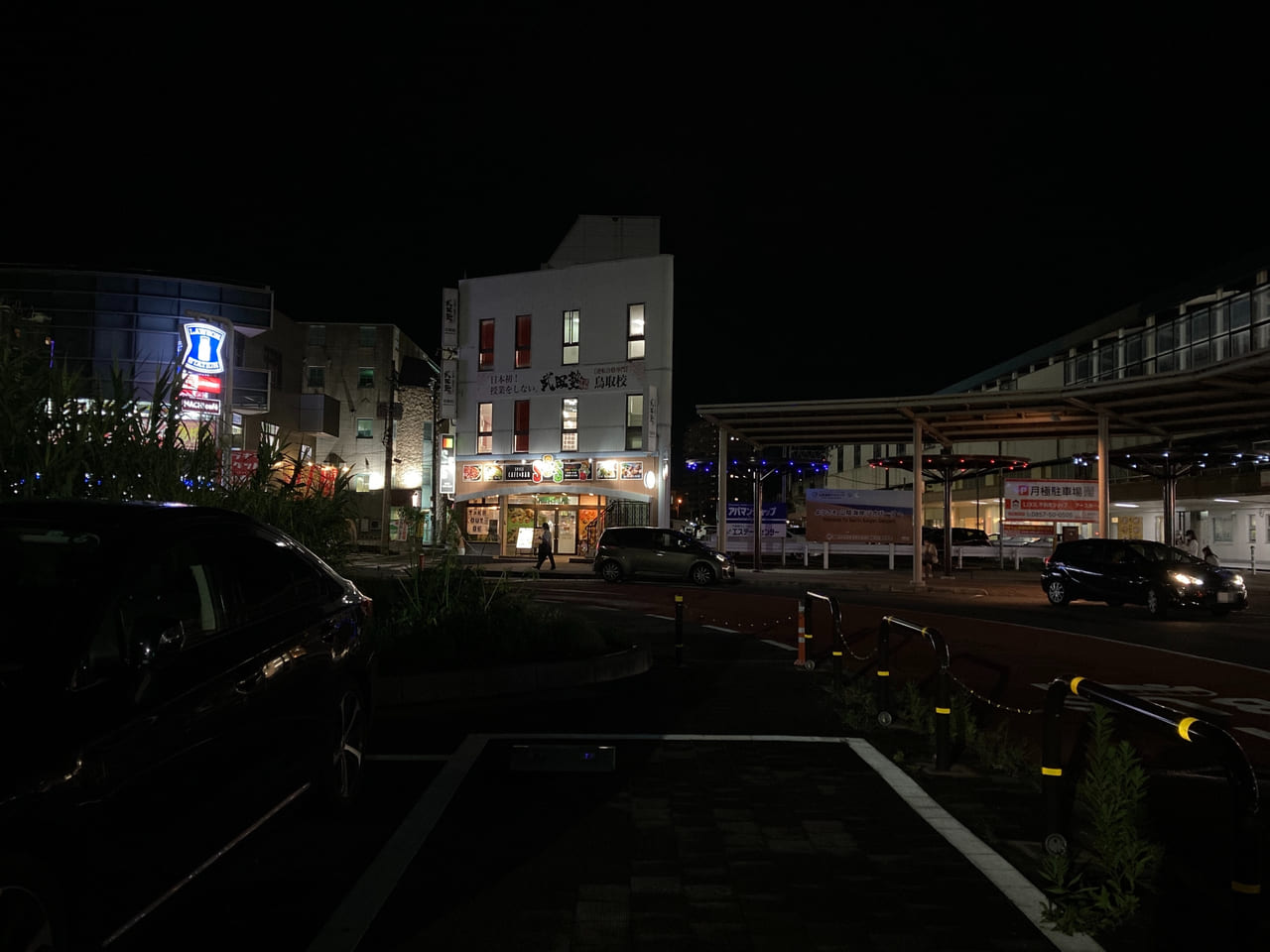 夜のスパイスカフェ&バルSSS鳥取駅南口店の外観