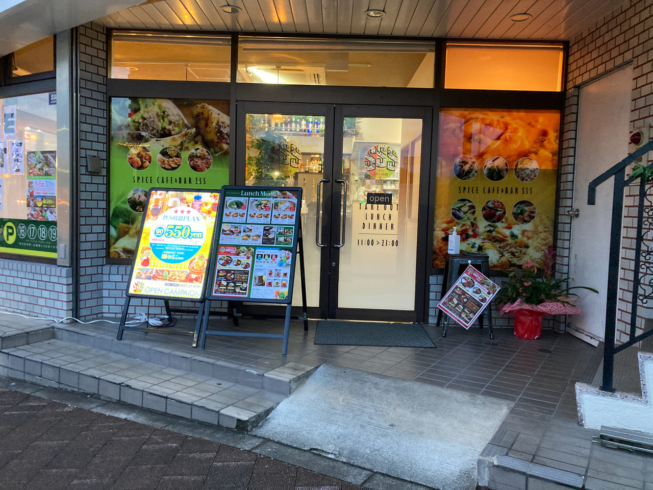 スパイスカフェ&バルSSS鳥取駅南口店の入り口