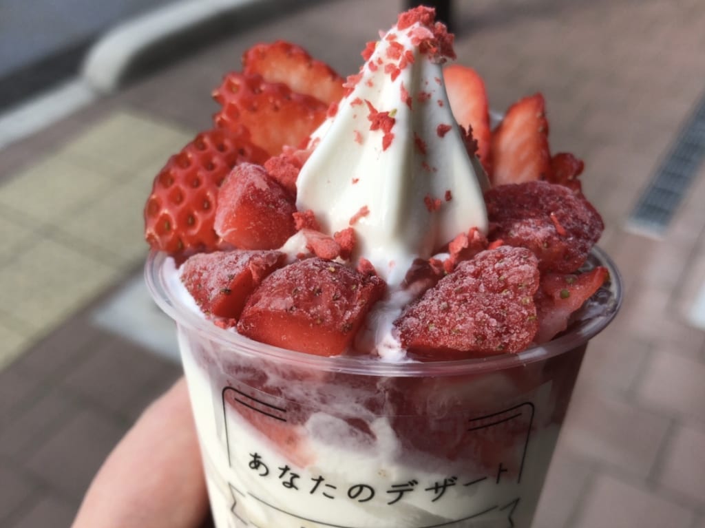 あなたのデザートいちごソフト横長大