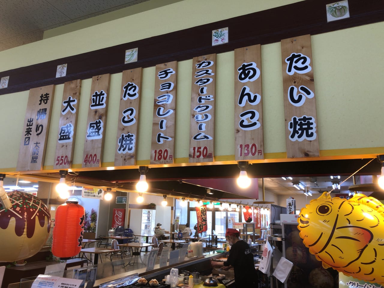 【鳥取市】トスク本店1階のフードコートでは、3種類のたい焼きが毎日楽しめます！ | 号外NET 鳥取市（東部地域）