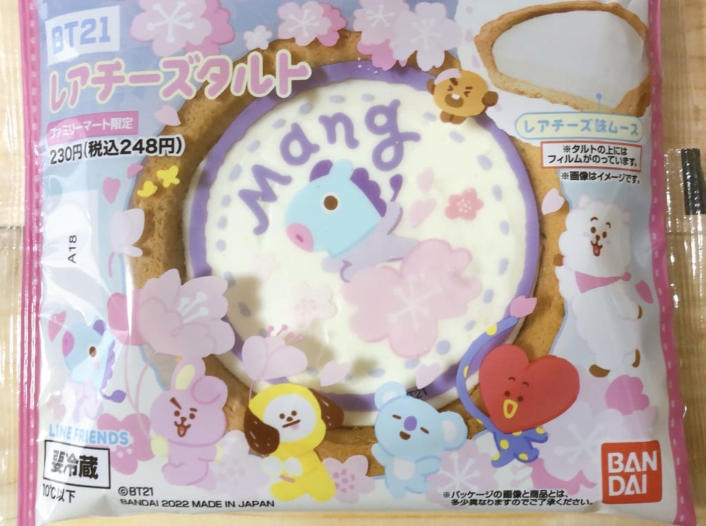 BT21レアチーズタルトパッケージ