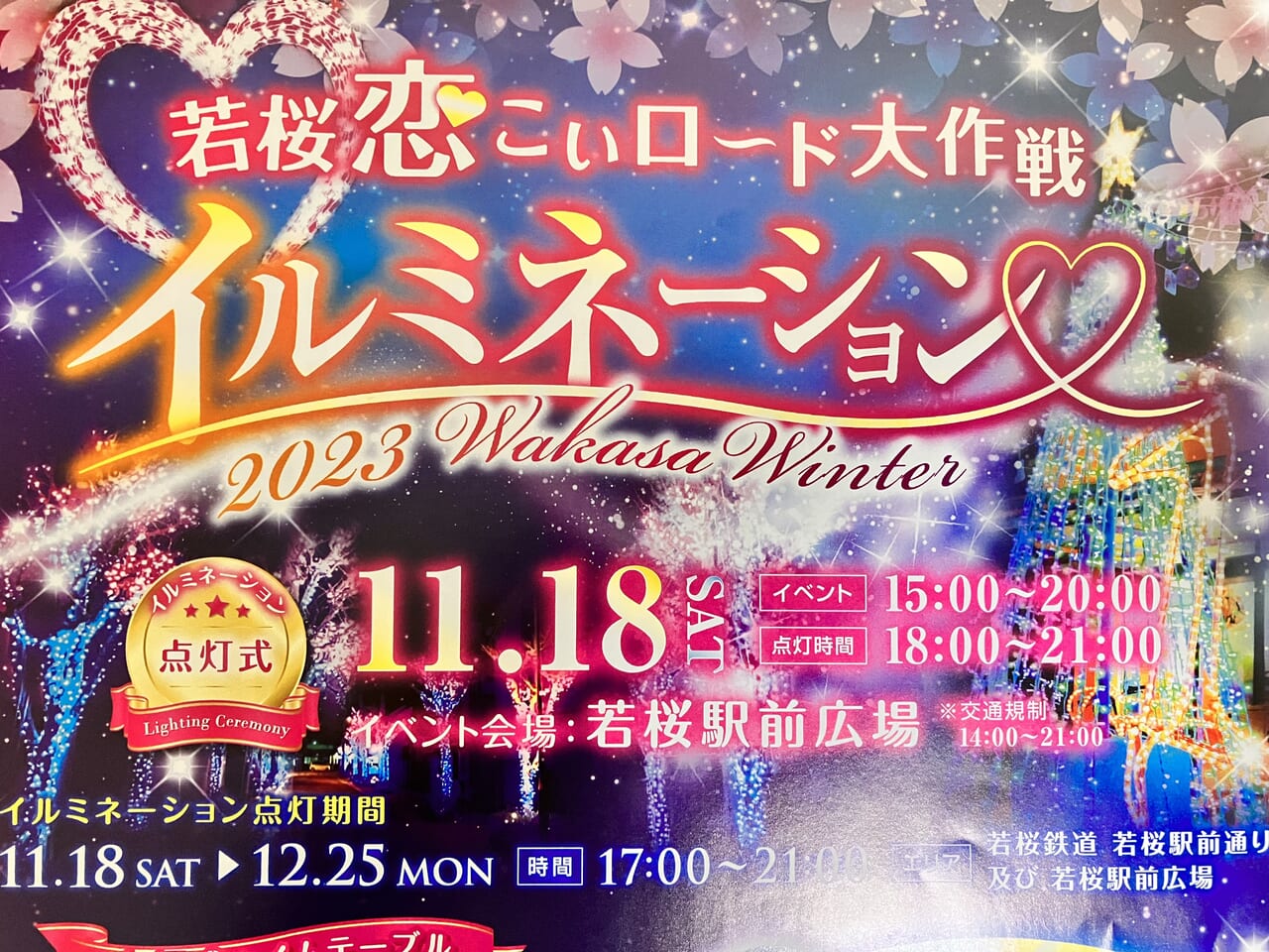 いつ医師の診察を受けるべきか