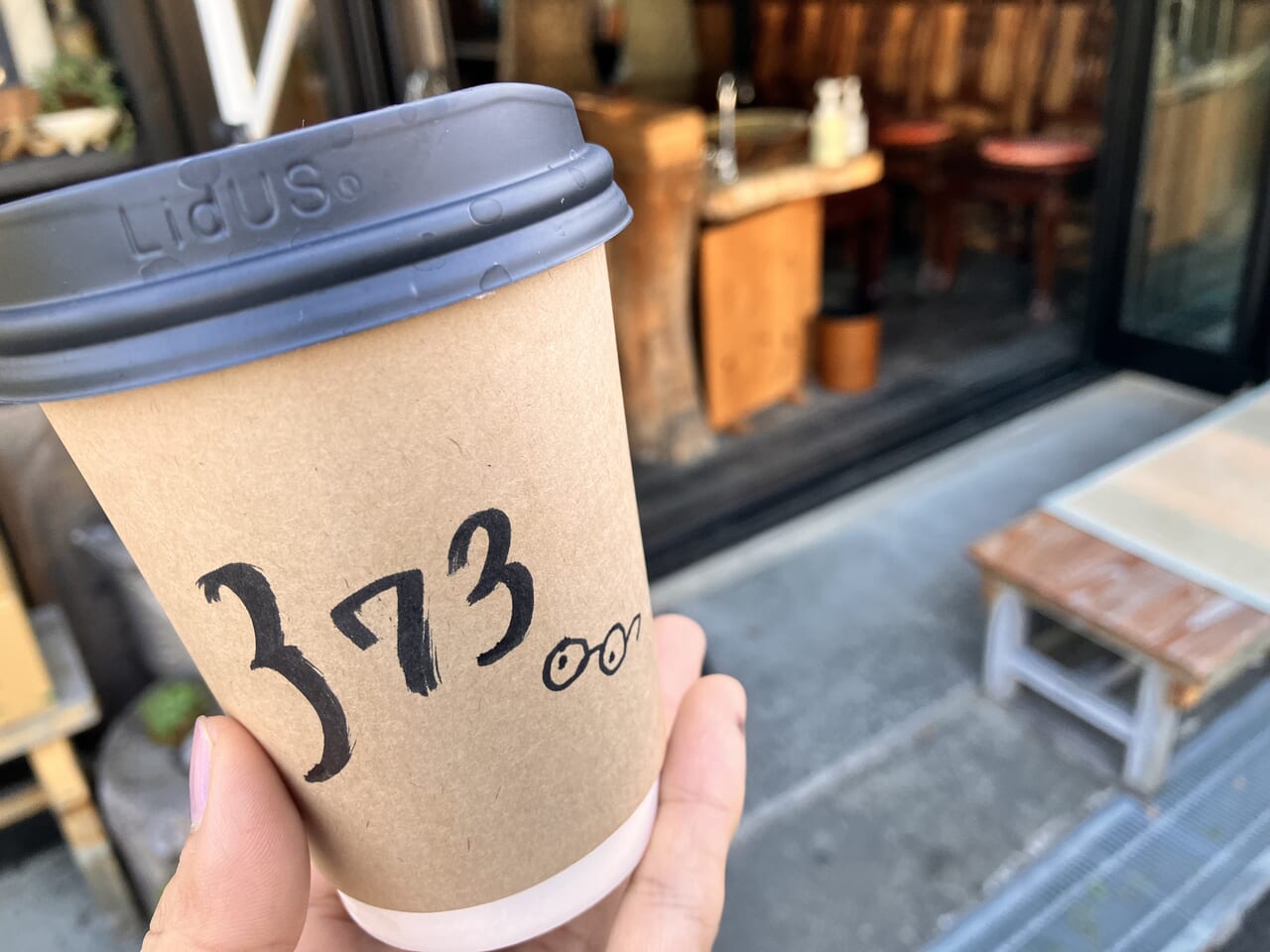 森の373のコーヒー