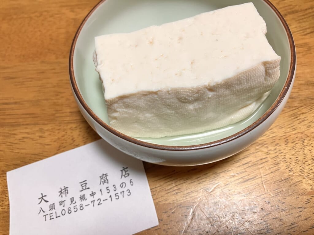 大柿豆腐店のお豆腐