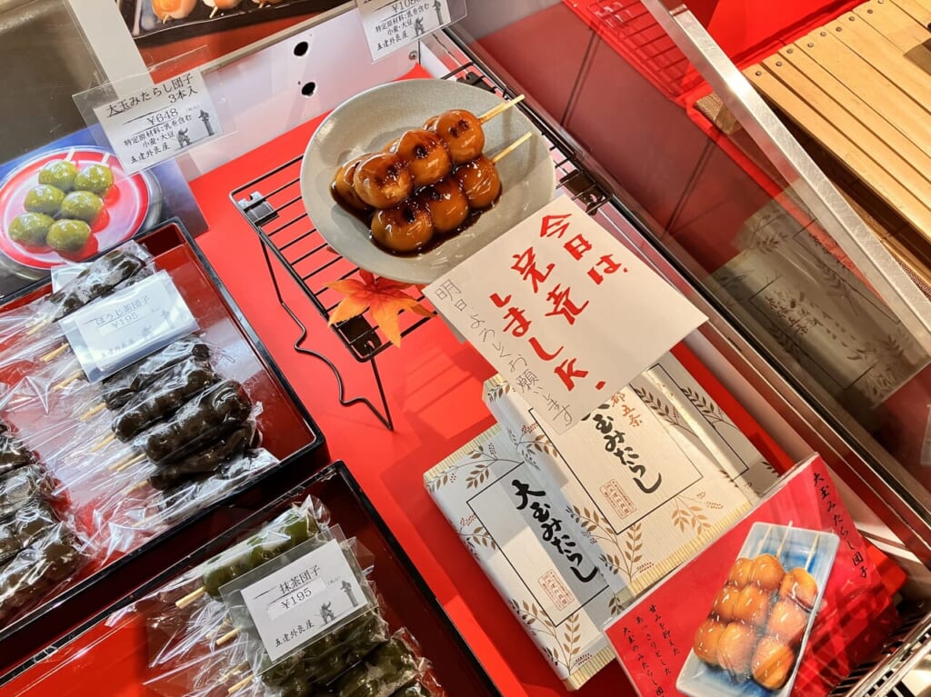 丸由百貨店京都物産展のみたらし団子