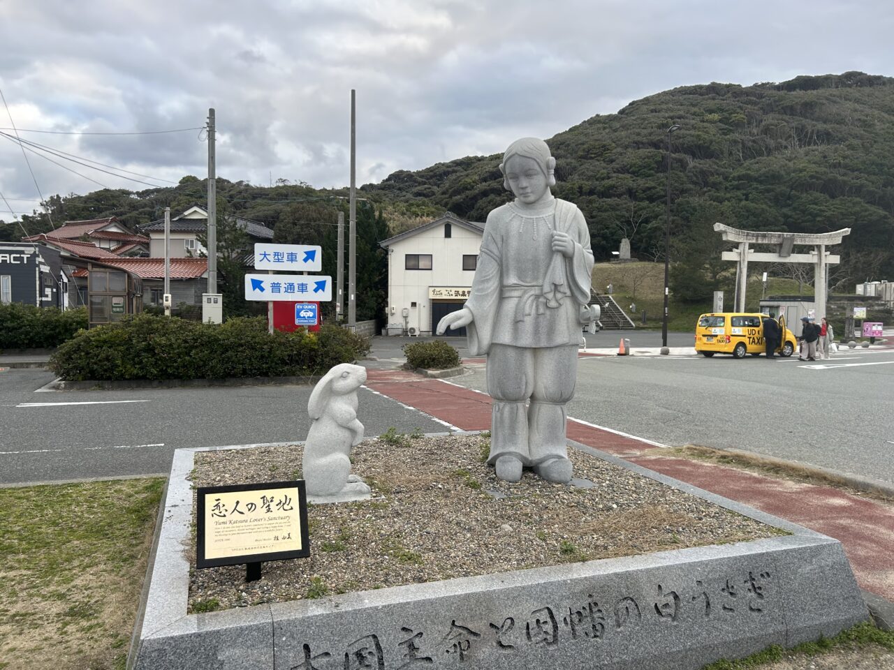 大黒天と因幡の白兎の石像