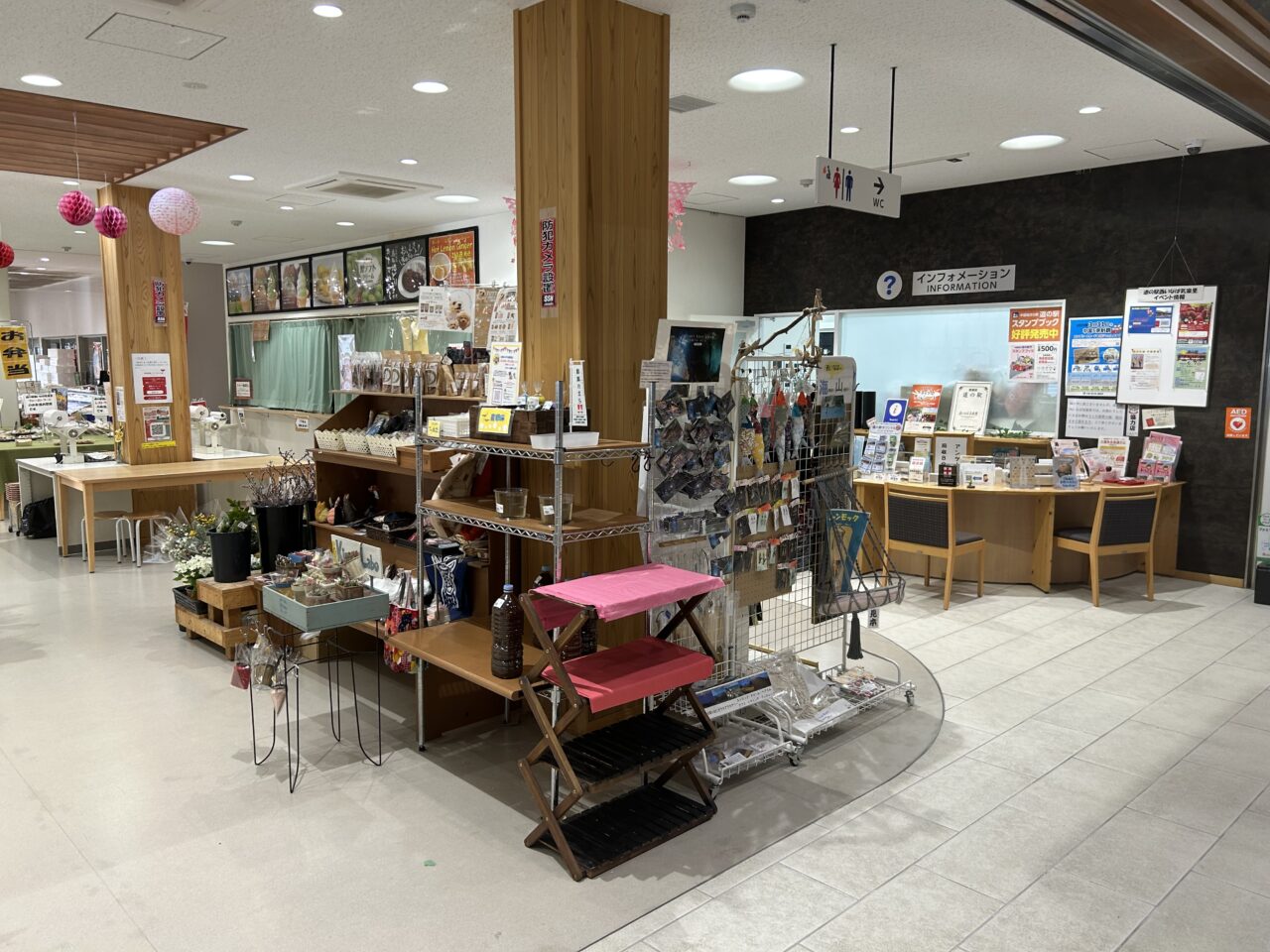 気楽里のお土産コーナー