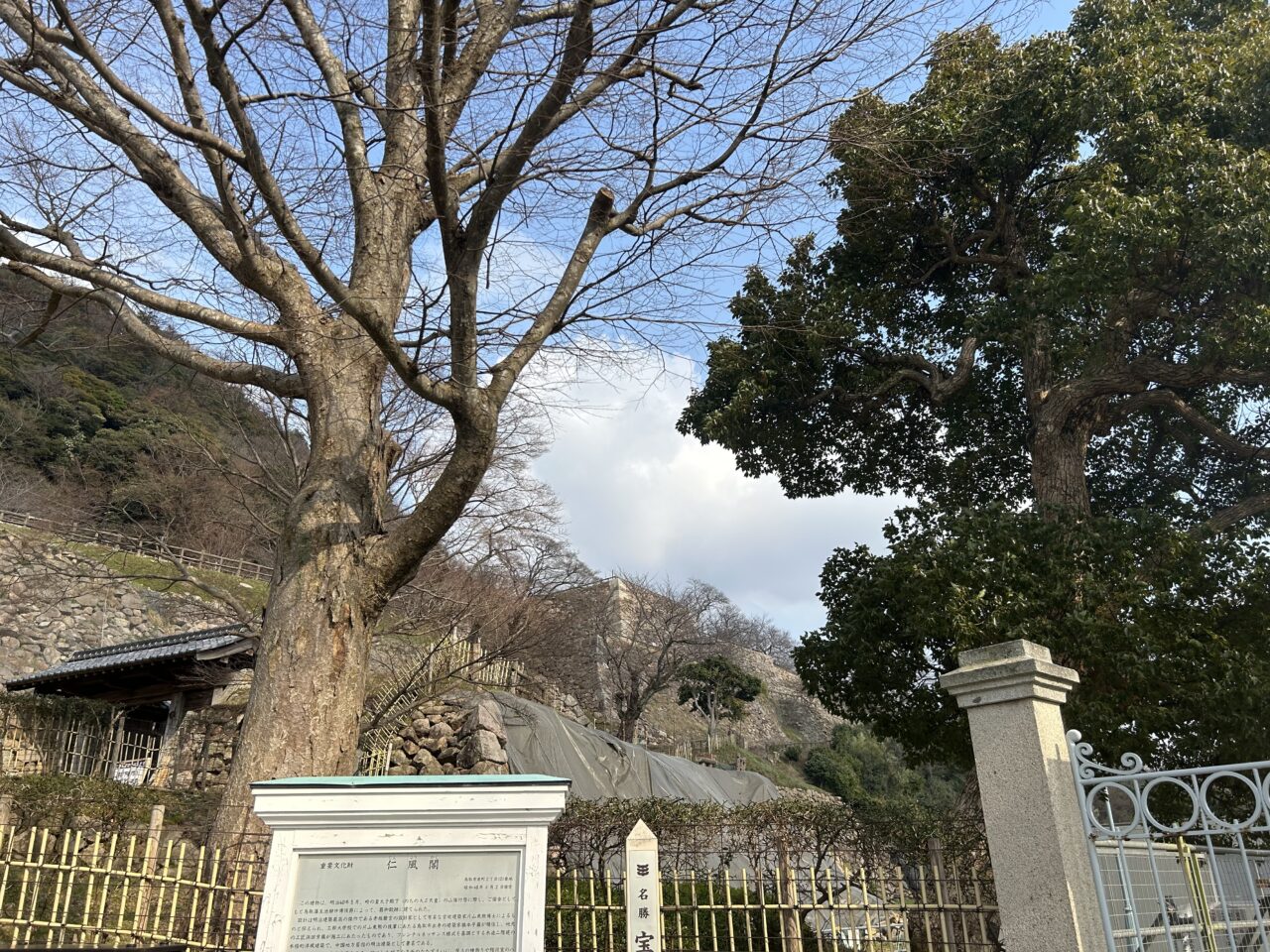 鳥取城跡