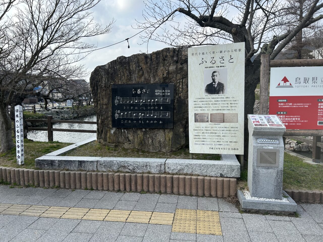 ふるさとの石像